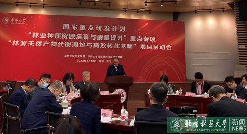 我?！笆奈濉眹抑攸c研發計劃項目正式啟動，技術咨詢工作全面展開