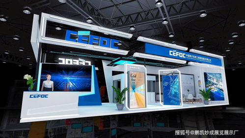 智慧守護(hù)山城，技術(shù)賦能未來——2022第十一屆中國（重慶）智慧城市社會(huì)公共安全產(chǎn)品技術(shù)展展臺(tái)搭建與技術(shù)服務(wù)全解析