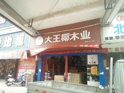 花錢生錢、建材白拿 省到尖叫的“銀果”怎么玩？