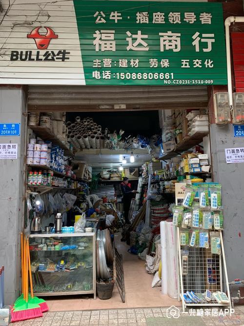 建材二十年老師傅教你 裝修識別建材真偽的實用妙招