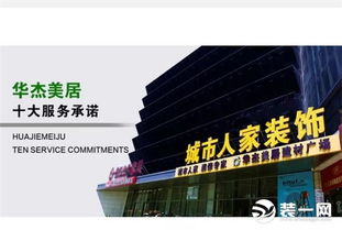 為什么越來越多的業主都選擇在這里買建材？