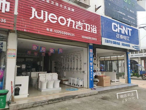 雄嵐大道建材市場 東鄉人記憶中的“建材一條街”還好嗎？