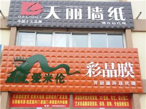 撥云驚座，萬億賽道如何重構？——洞悉房產建材黃頁與城市聯盟的戰略突圍